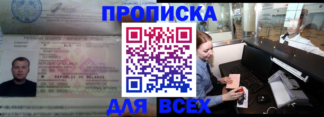 регистрация для дет. сада в Красноперекопске